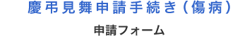 c\葱[a]\tH[